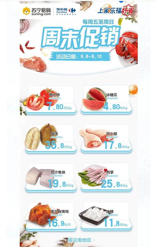 昆明吃瓜视频,揭秘当地美食文化盛宴