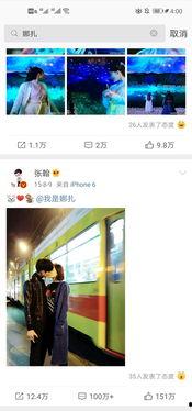 明星吃瓜爆料ppt,吃瓜爆料PPT深度解读