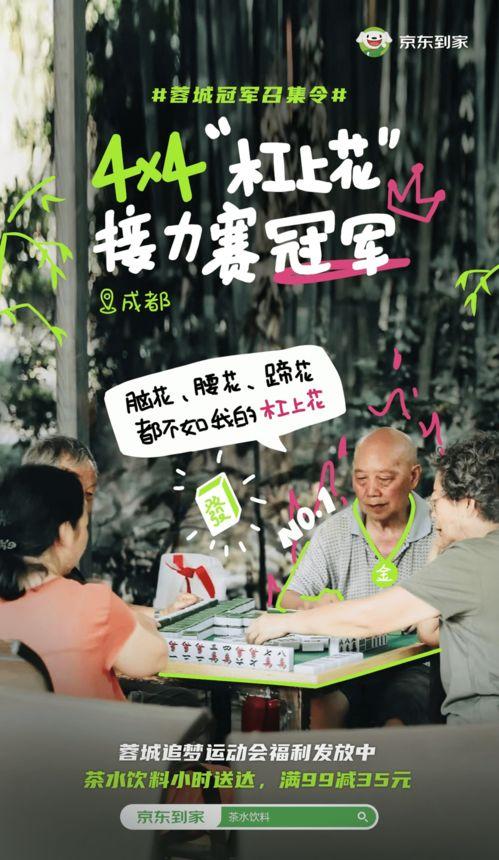 吃瓜耙耳朵,网络热词背后的文化现象与心理解读