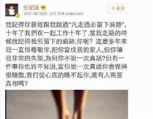 女神吃瓜文案,揭秘娱乐圈幕后真相