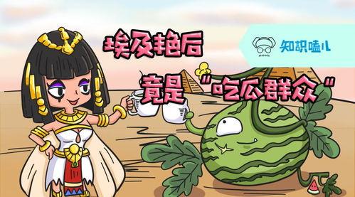 吃瓜必备知识,揭秘吃瓜群众必备的娱乐圈八卦知识