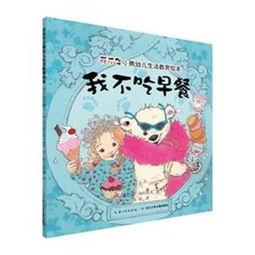 吃瓜小熊爪,揭秘瓜界萌宠的美食之旅