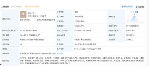 吃瓜热线用户,网友热议的幕后故事