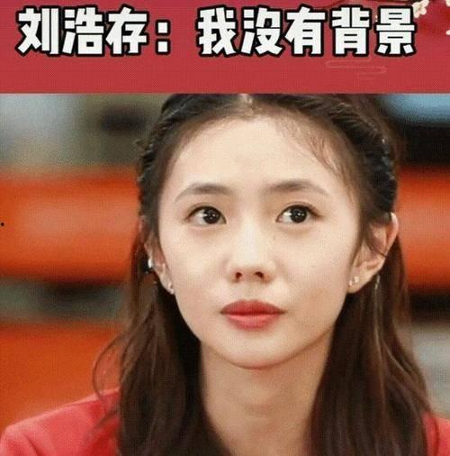 刘浩存 吃瓜,娱乐圈“吃瓜”事件背后的真相揭秘