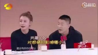 不结婚了吃瓜群众,吃瓜群众眼中的生活新选择