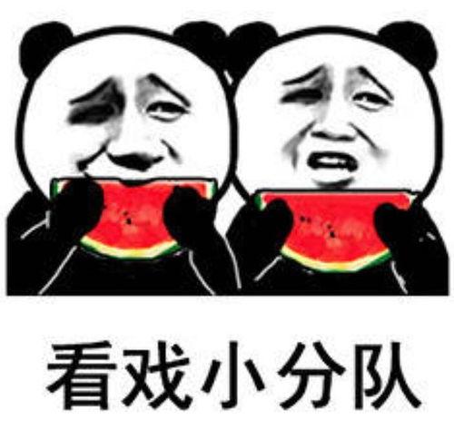 表情吃瓜视频,表情吃瓜视频带你领略网络潮流