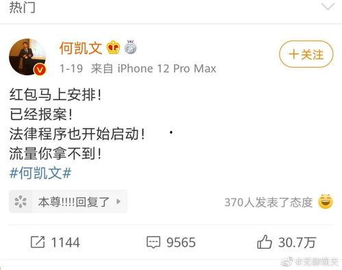 考研娱乐酱吃瓜,揭秘考研党们的“吃瓜”日常