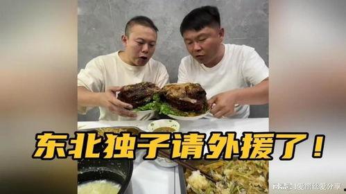 东北教练吃瓜事件,一场校园事件的舆论发酵与反思