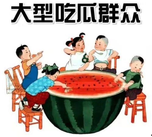 吃瓜吃饼文案短句搞笑