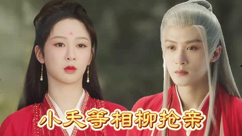 小夭吃玉瓜视频