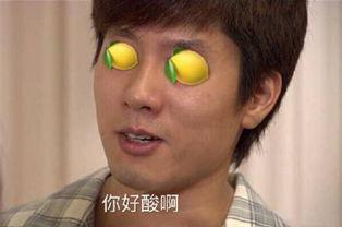 异地恋的痛吃瓜